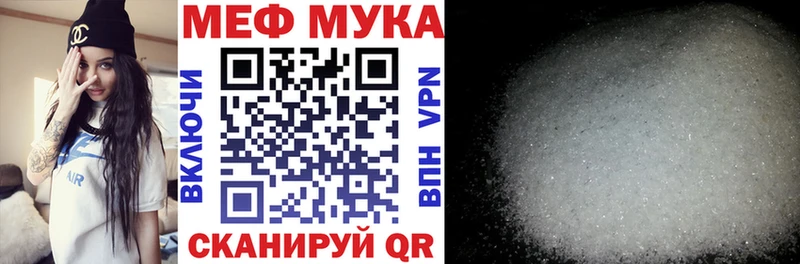 Купить APVP  NBOMe  Гашиш  КОКАИН  МЕФ  АМФ  Галлюциногенные грибы  Пересвет