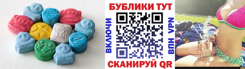 Купить закладки  Пересвет  Ecstasy бентли 