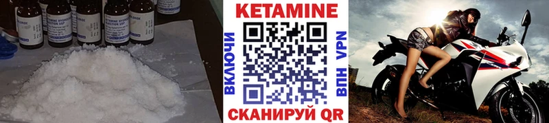 Купить  Пересвет  КЕТАМИН ketamine 