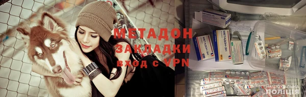 стафф Елабуга