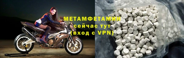 стафф Елабуга