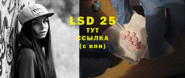 стафф Елабуга