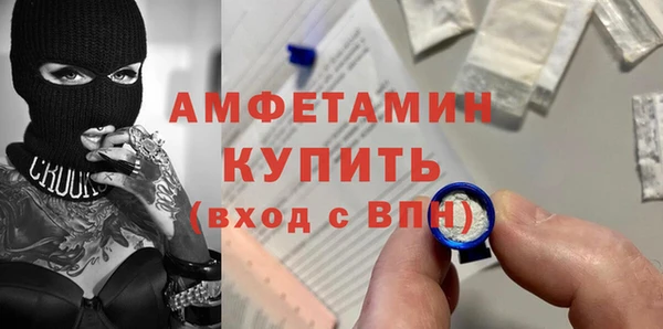 MDMA Premium VHQ Елизово