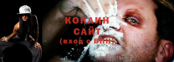 стафф Елабуга