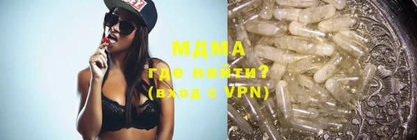 MDMA Premium VHQ Елизово