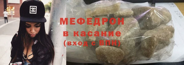 стафф Елабуга