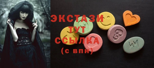 марихуана Заволжск