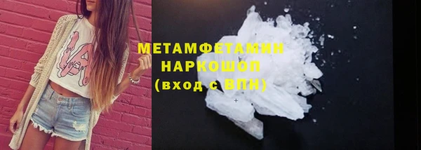 экстази Ельня
