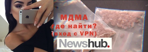 MDMA Premium VHQ Елизово
