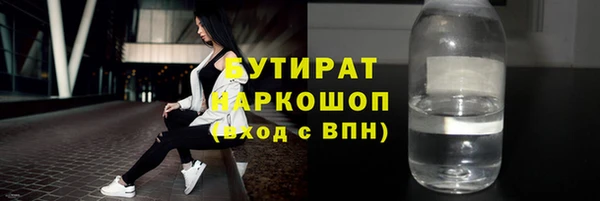 стафф Елабуга