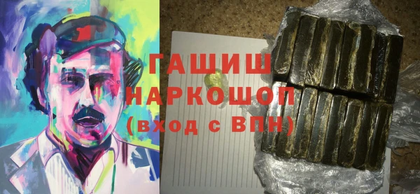 экстази Ельня