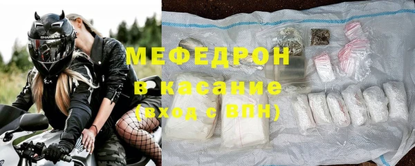 стафф Елабуга