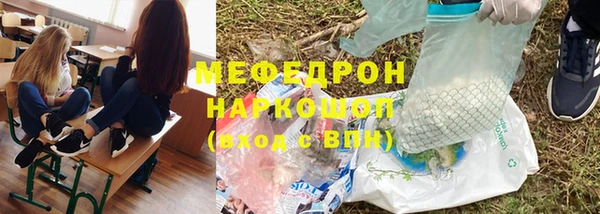 стафф Елабуга