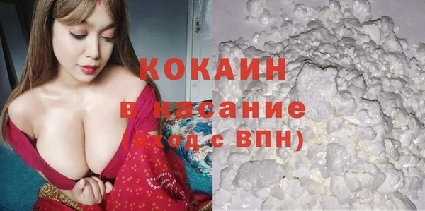 MDMA Premium VHQ Елизово