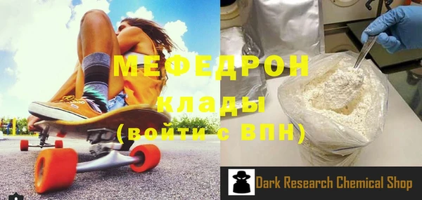 экстази Ельня
