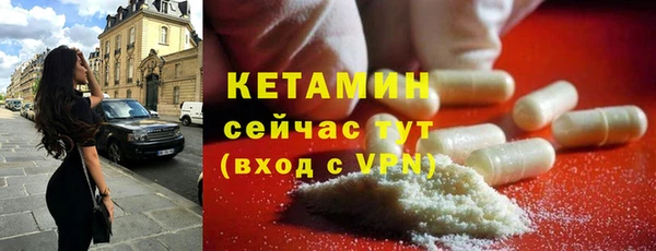 MDMA Premium VHQ Елизово