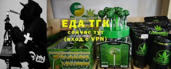 экстази Ельня