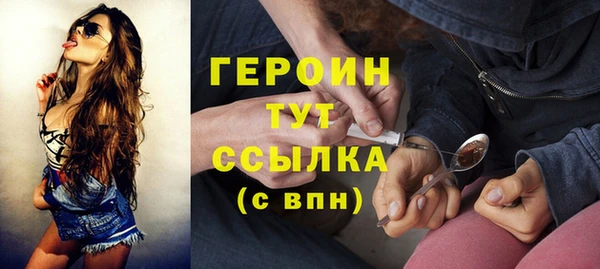 экстази Ельня