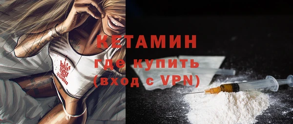 экстази Ельня