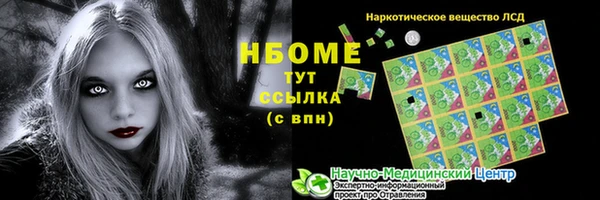 стафф Елабуга