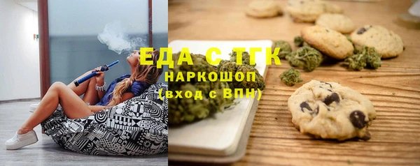 экстази Ельня