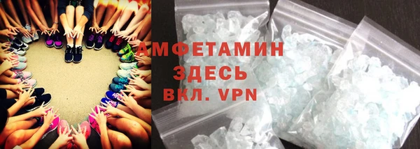экстази Ельня
