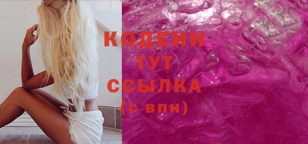 экстази Ельня