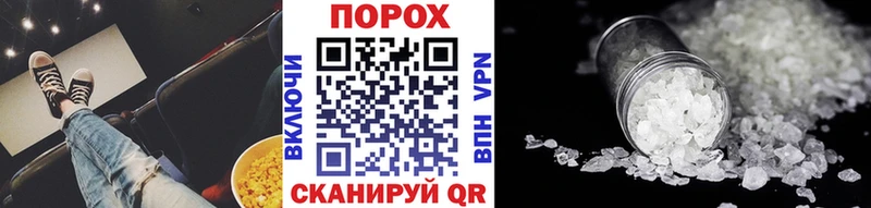 Купить  Пересвет  Метамфетамин Methamphetamine 