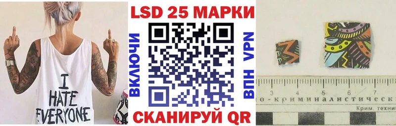 Марки NBOMe 1,8мг  Купить где  Пересвет 