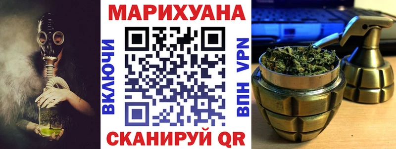 Бошки марихуана SATIVA & INDICA  Купить где  Пересвет 